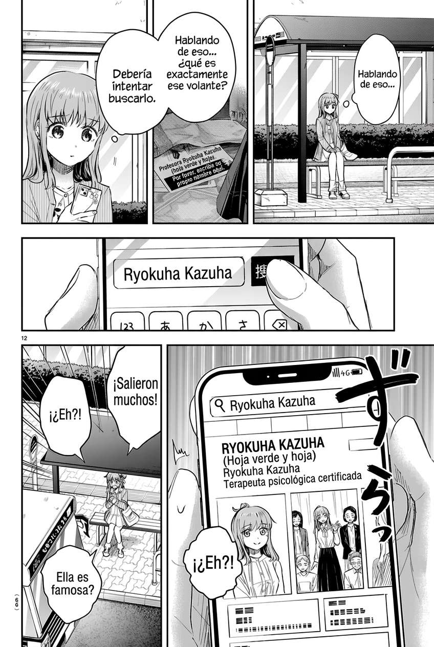 Kimi wa Yotsuba no Clover Capitulo 77 página 13