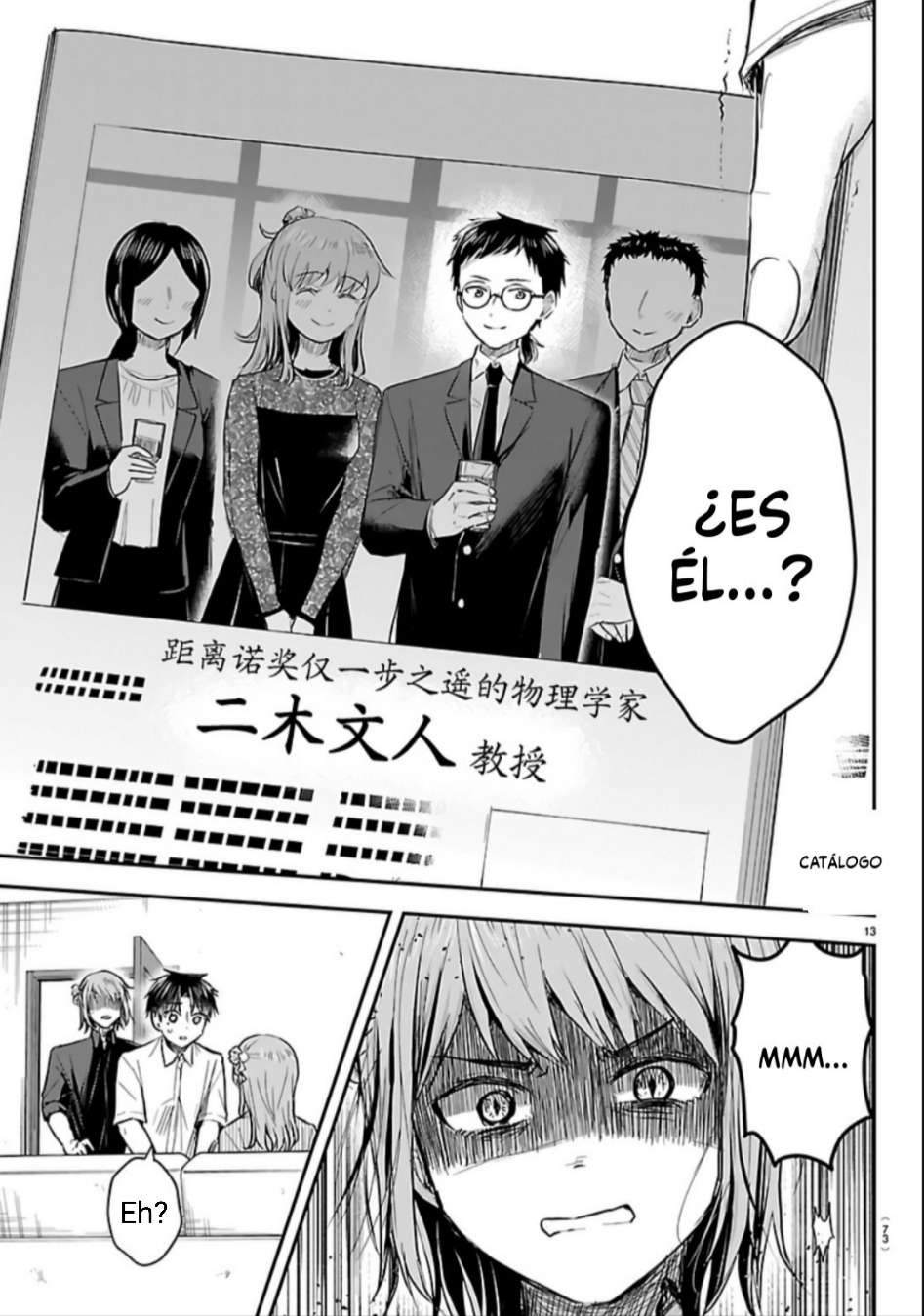 Kimi wa Yotsuba no Clover Capitulo 79 página 7