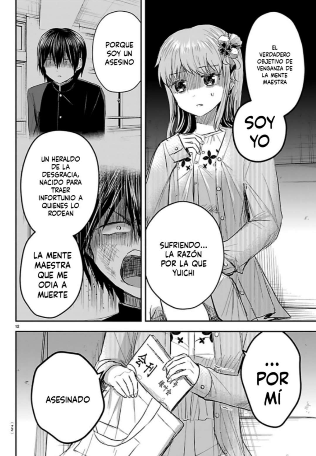 Kimi wa Yotsuba no Clover Capitulo 79 página 8