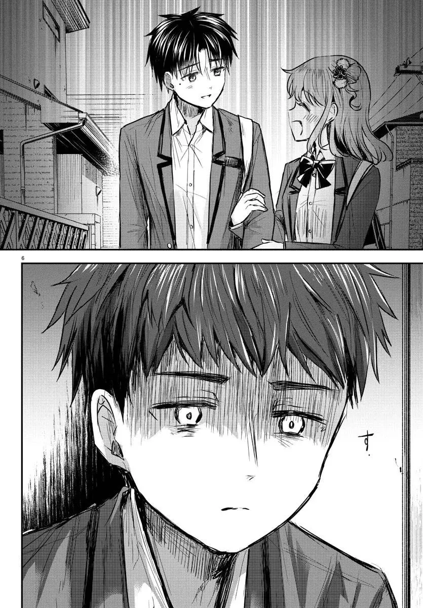 Kimi wa Yotsuba no Clover Capitulo 8: Tonterías página 6