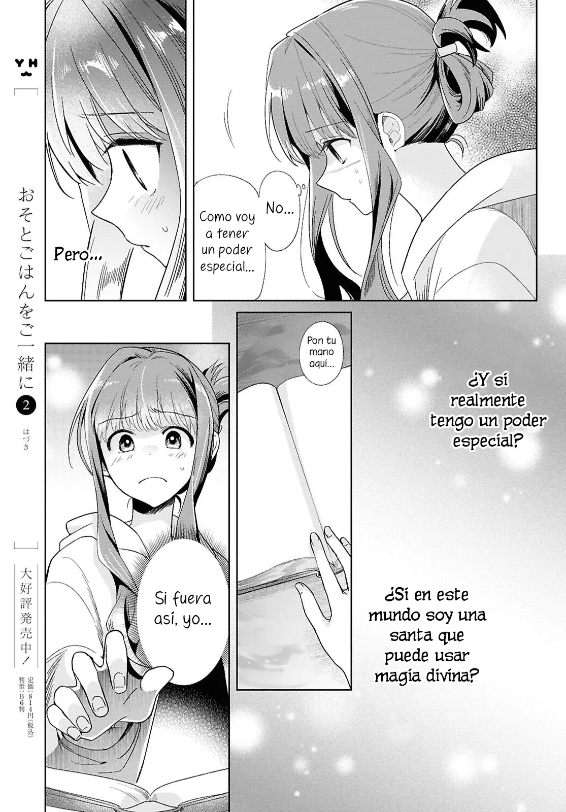 Muryoku Seijo to Munou Oujo ~Maryoku Zero de Shoukansareta Seijo no Isekai Kyuukokuki~ Capitulo 1 página 21