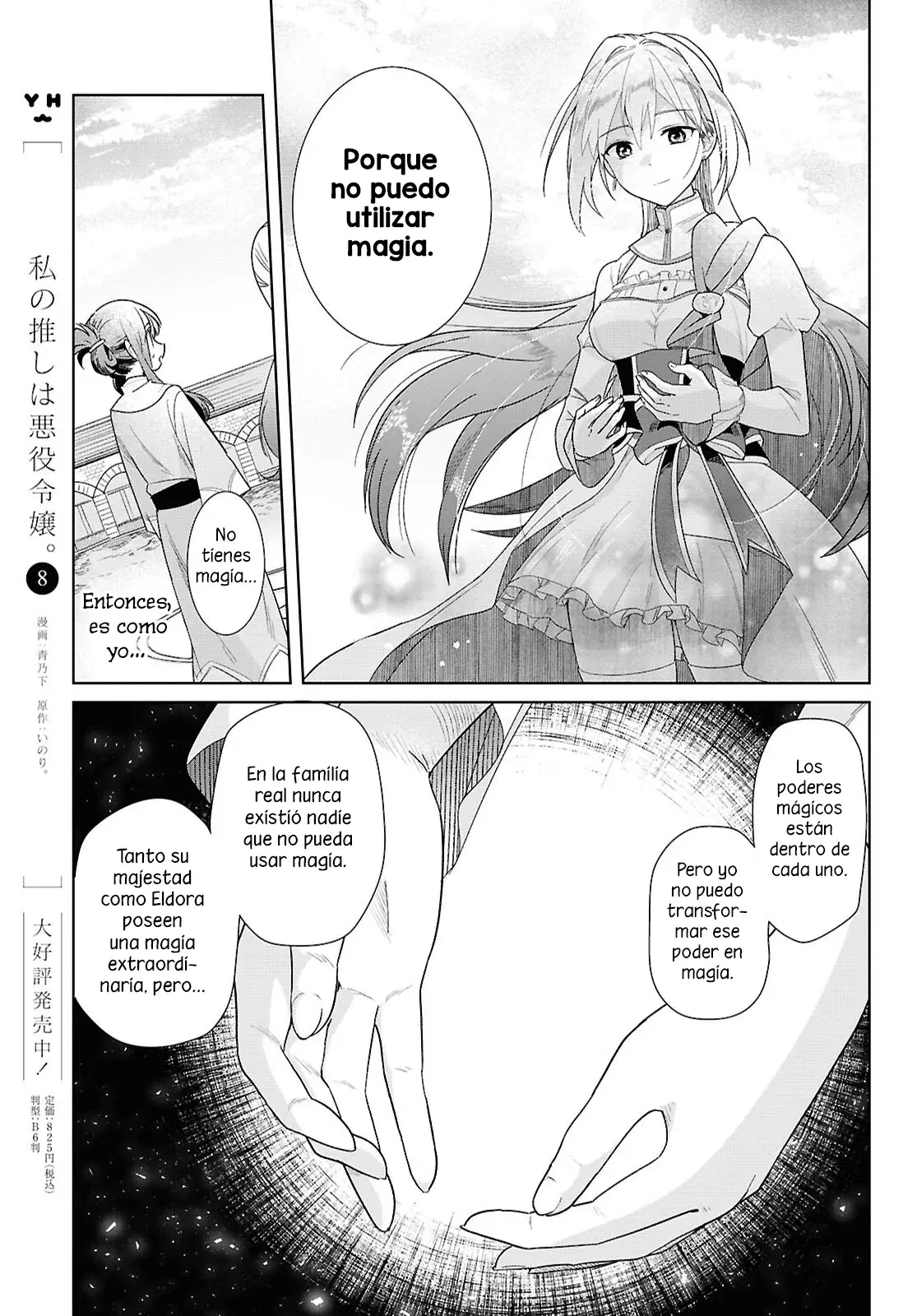 Muryoku Seijo to Munou Oujo ~Maryoku Zero de Shoukansareta Seijo no Isekai Kyuukokuki~ Capitulo 1 página 43