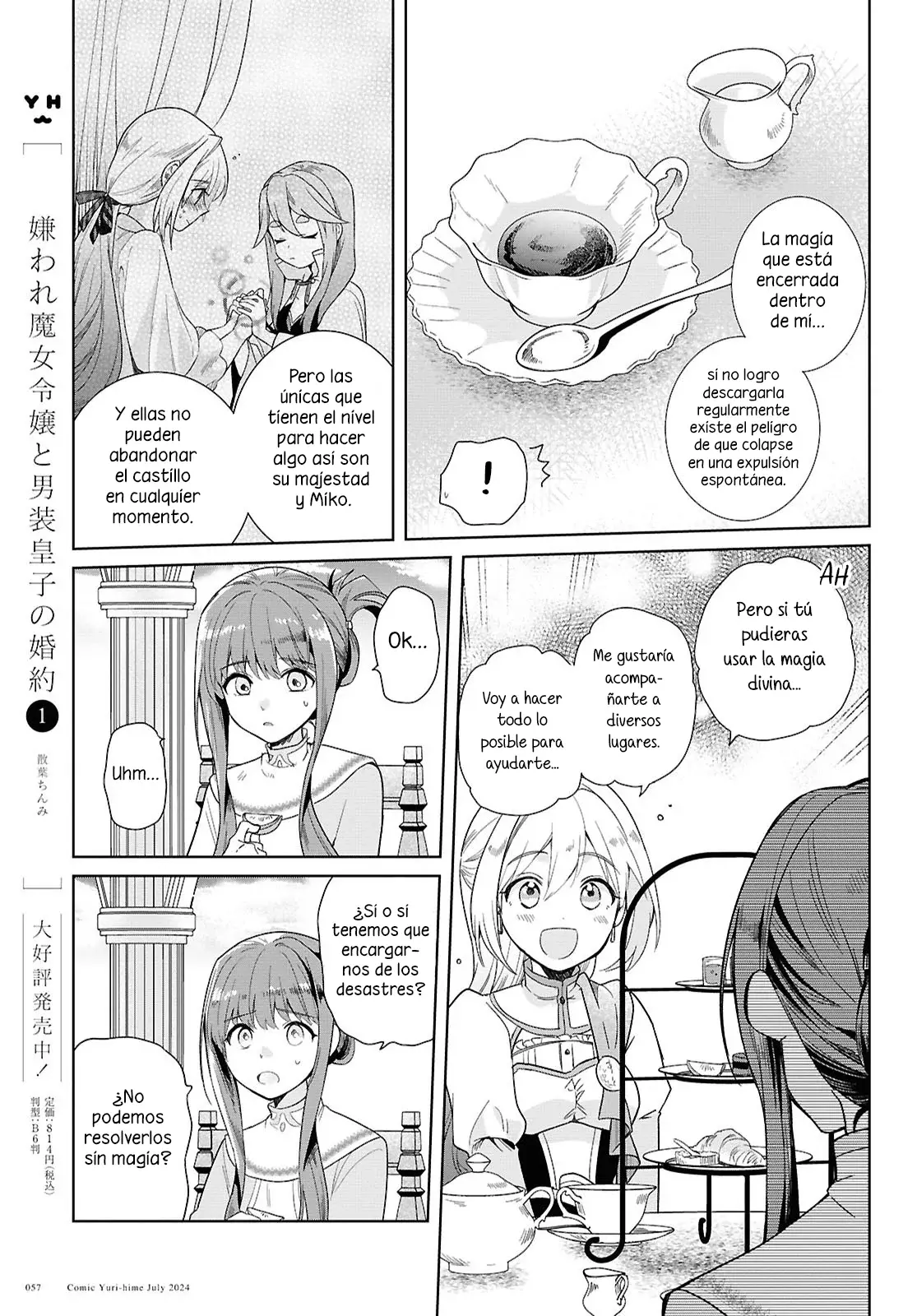 Muryoku Seijo to Munou Oujo ~Maryoku Zero de Shoukansareta Seijo no Isekai Kyuukokuki~ Capitulo 1 página 49