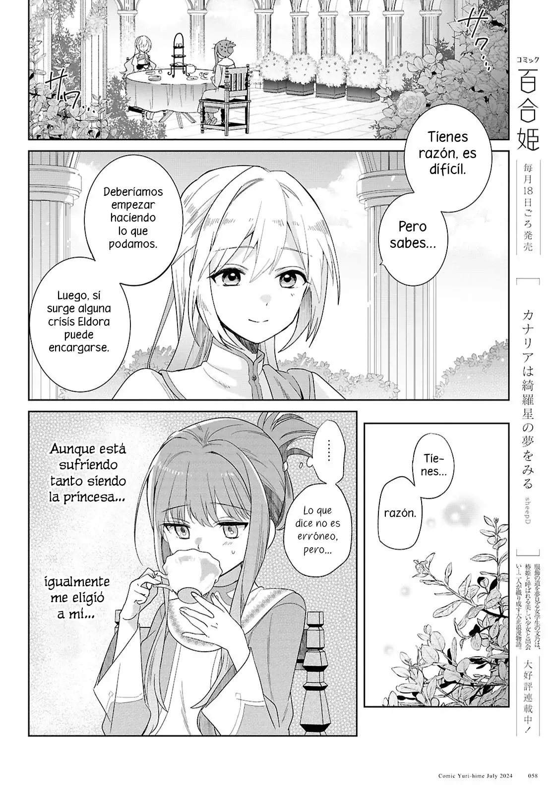Muryoku Seijo to Munou Oujo ~Maryoku Zero de Shoukansareta Seijo no Isekai Kyuukokuki~ Capitulo 1 página 50