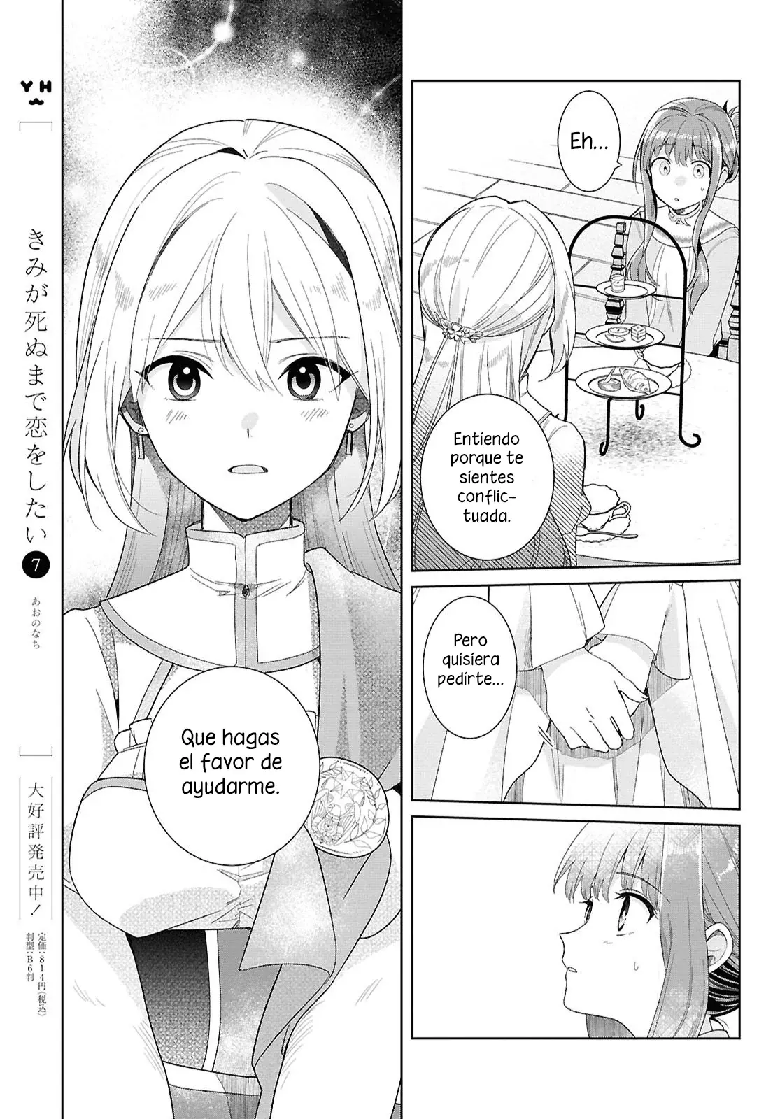 Muryoku Seijo to Munou Oujo ~Maryoku Zero de Shoukansareta Seijo no Isekai Kyuukokuki~ Capitulo 1 página 53