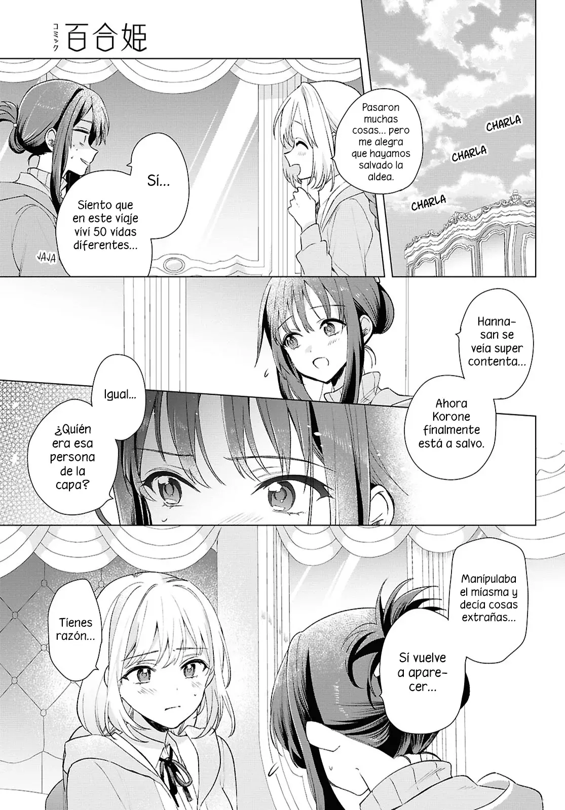 Muryoku Seijo to Munou Oujo ~Maryoku Zero de Shoukansareta Seijo no Isekai Kyuukokuki~ Capitulo 10 página 29
