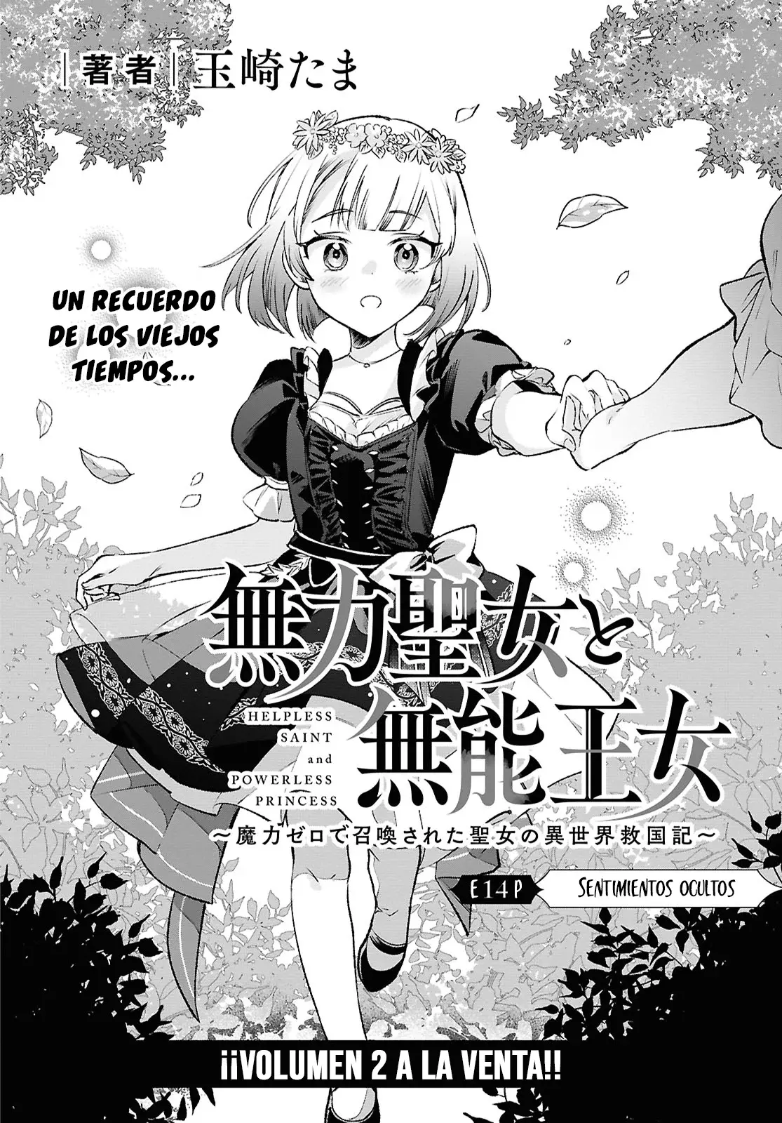 Muryoku Seijo to Munou Oujo ~Maryoku Zero de Shoukansareta Seijo no Isekai Kyuukokuki~ Capitulo 14 página 2