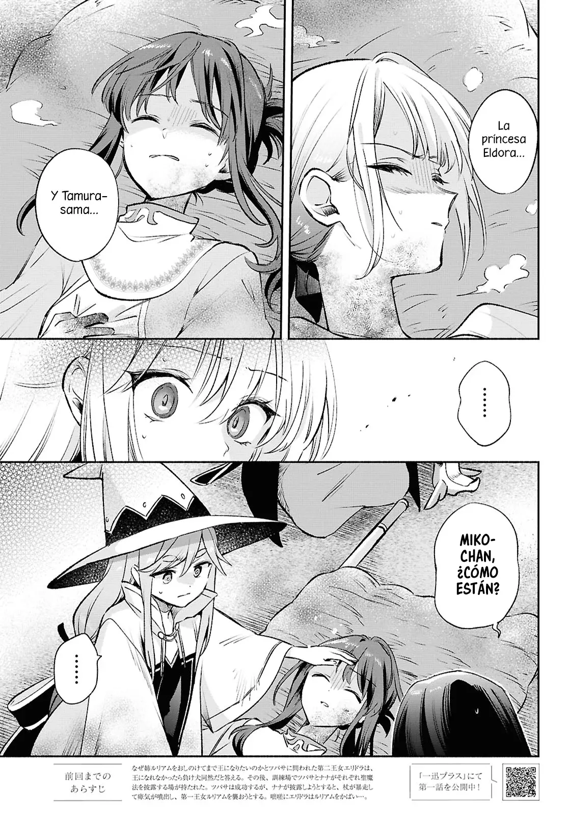 Muryoku Seijo to Munou Oujo ~Maryoku Zero de Shoukansareta Seijo no Isekai Kyuukokuki~ Capitulo 14 página 3