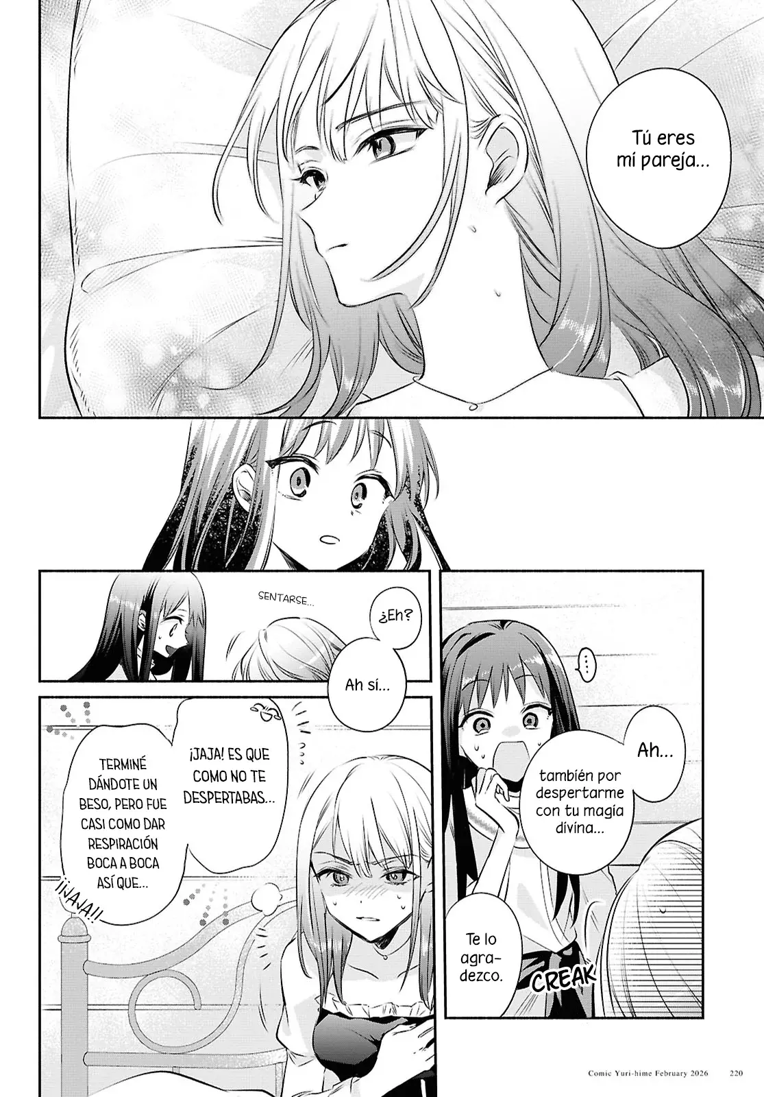 Muryoku Seijo to Munou Oujo ~Maryoku Zero de Shoukansareta Seijo no Isekai Kyuukokuki~ Capitulo 15 página 13