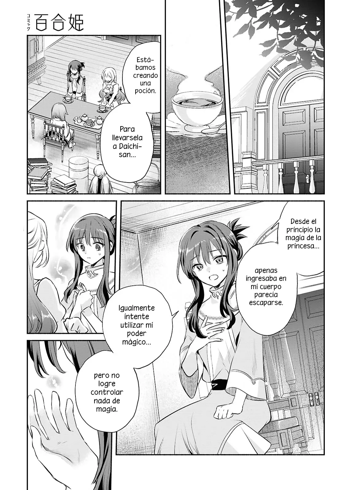 Muryoku Seijo to Munou Oujo ~Maryoku Zero de Shoukansareta Seijo no Isekai Kyuukokuki~ Capitulo 15 página 18