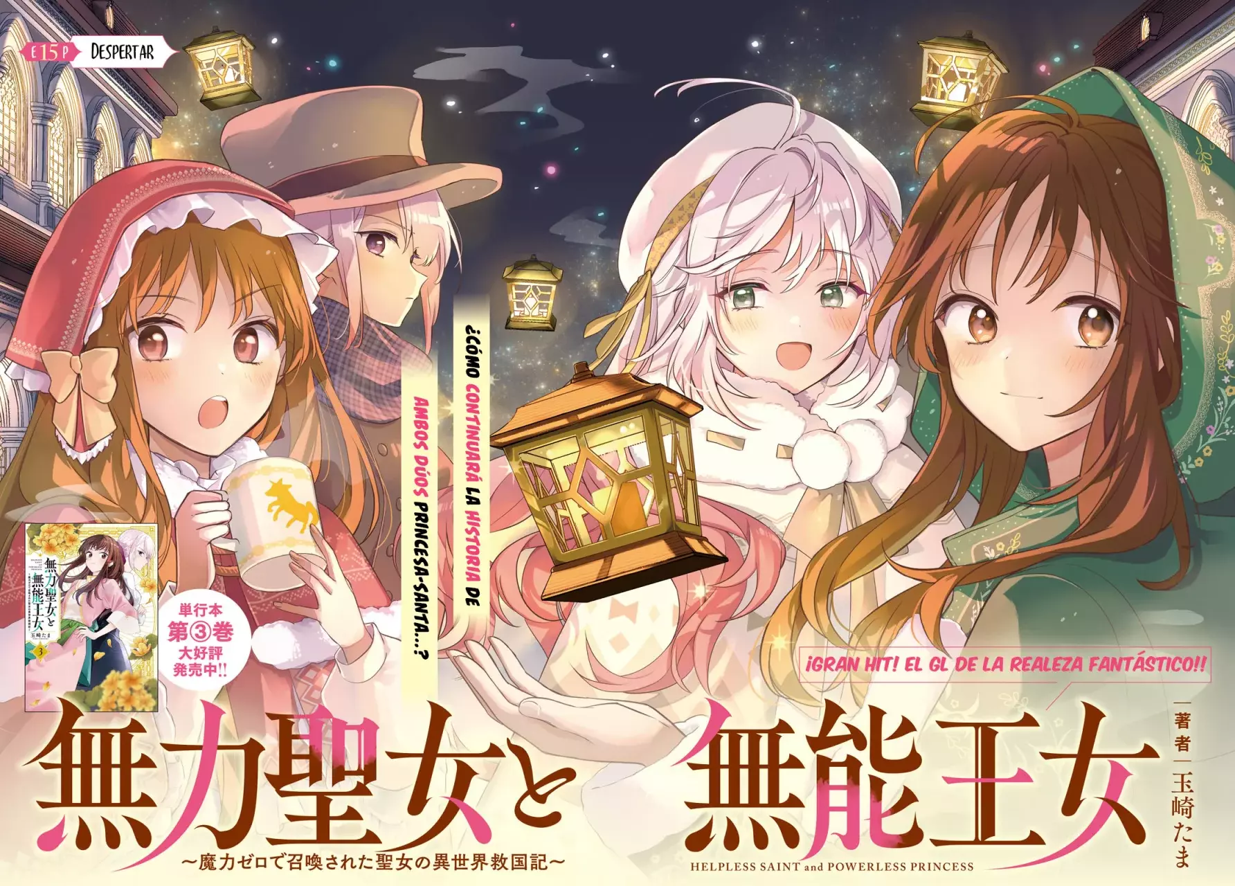 Muryoku Seijo to Munou Oujo ~Maryoku Zero de Shoukansareta Seijo no Isekai Kyuukokuki~ Capitulo 15 página 2