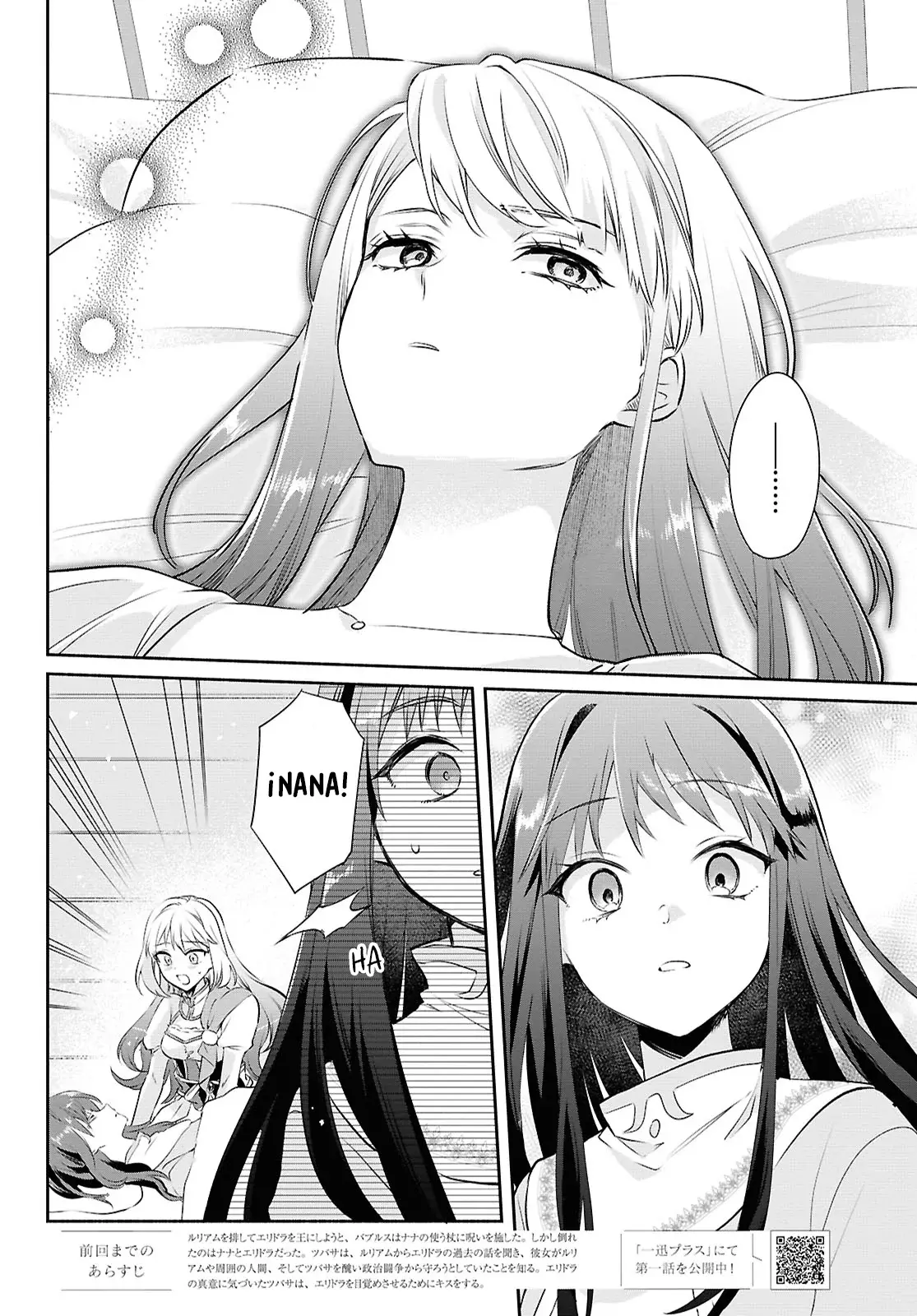 Muryoku Seijo to Munou Oujo ~Maryoku Zero de Shoukansareta Seijo no Isekai Kyuukokuki~ Capitulo 15 página 5