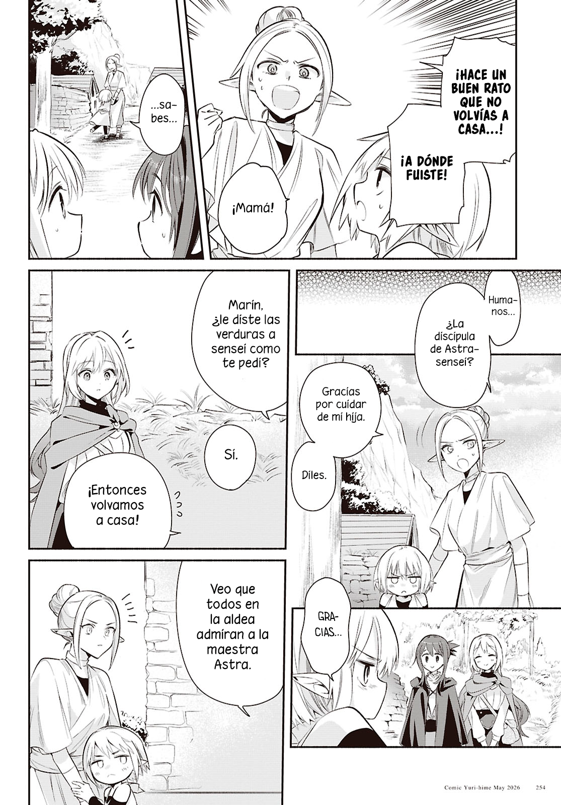 Muryoku Seijo to Munou Oujo ~Maryoku Zero de Shoukansareta Seijo no Isekai Kyuukokuki~ Capitulo 16 página 21