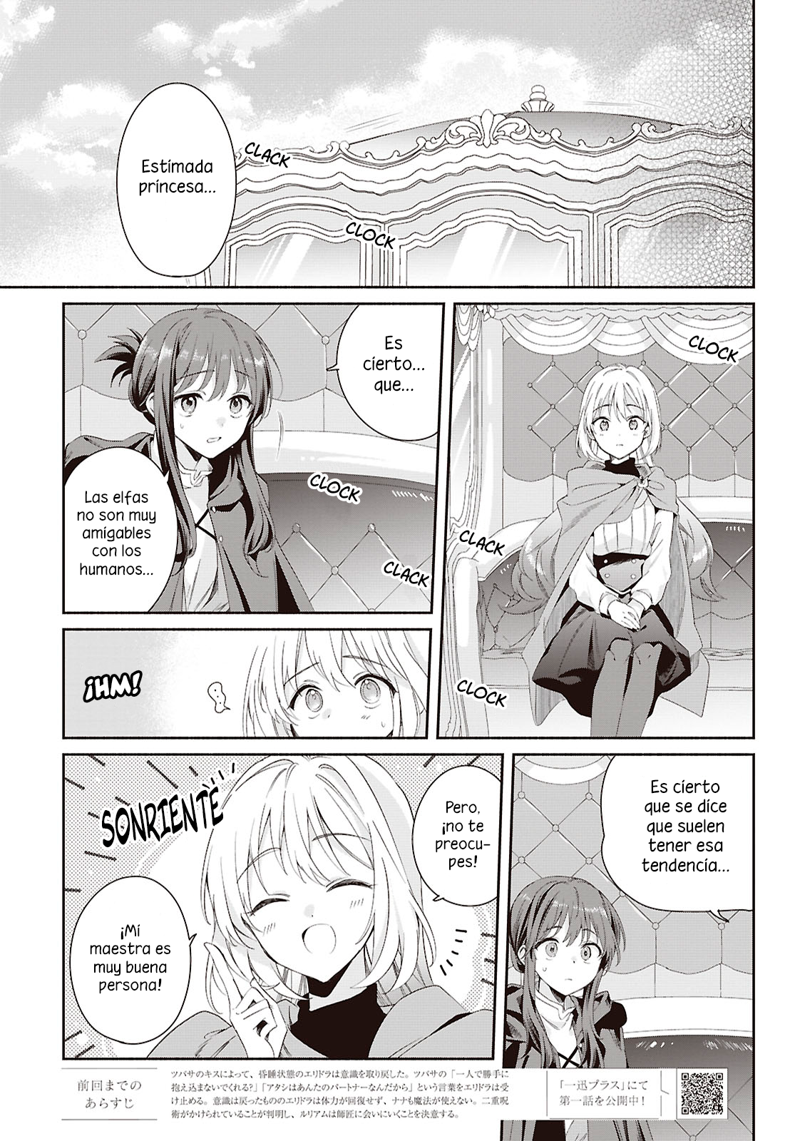 Muryoku Seijo to Munou Oujo ~Maryoku Zero de Shoukansareta Seijo no Isekai Kyuukokuki~ Capitulo 16 página 4