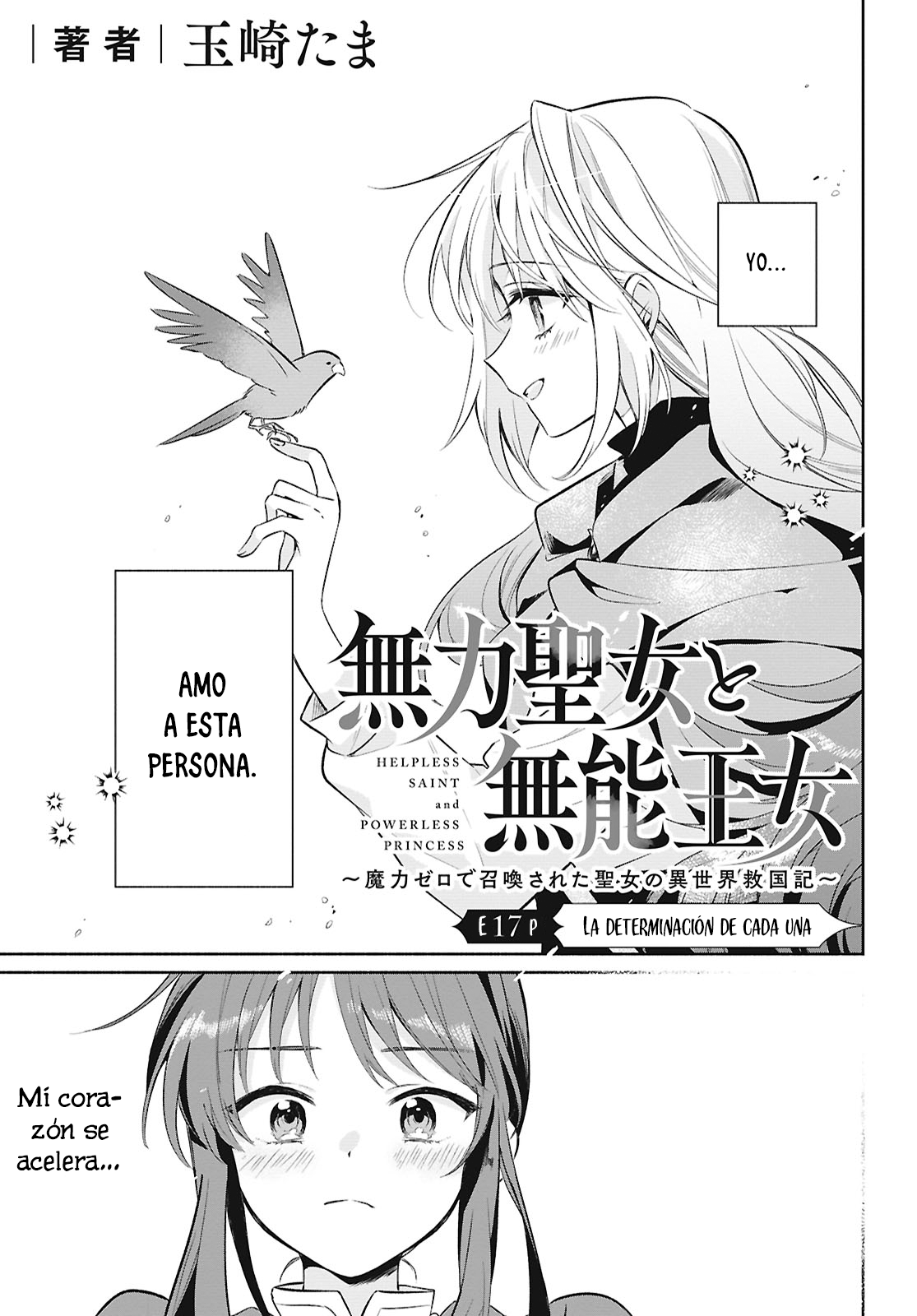 Muryoku Seijo to Munou Oujo ~Maryoku Zero de Shoukansareta Seijo no Isekai Kyuukokuki~ Capitulo 17 página 2