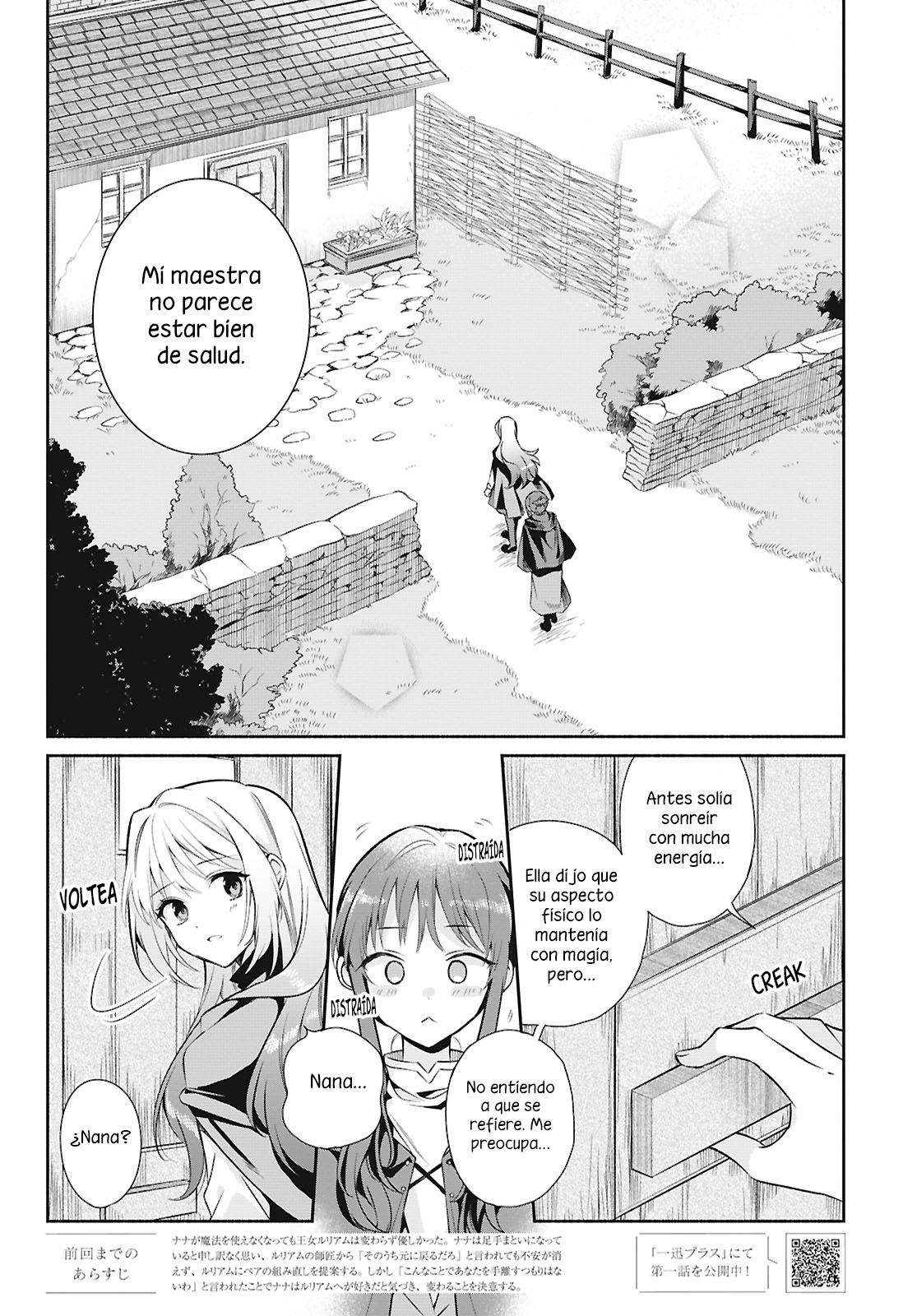 Muryoku Seijo to Munou Oujo ~Maryoku Zero de Shoukansareta Seijo no Isekai Kyuukokuki~ Capitulo 17 página 3