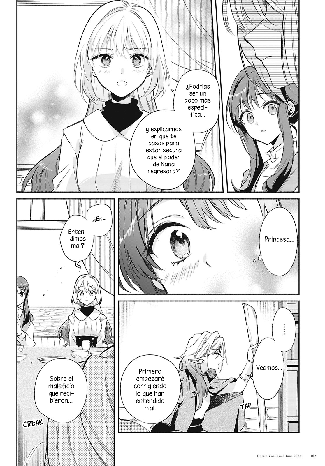 Muryoku Seijo to Munou Oujo ~Maryoku Zero de Shoukansareta Seijo no Isekai Kyuukokuki~ Capitulo 17 página 7