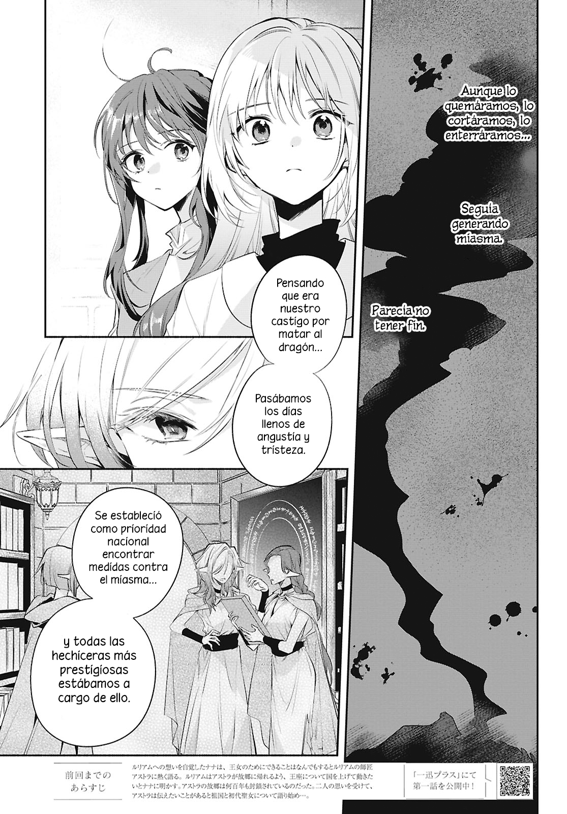 Muryoku Seijo to Munou Oujo ~Maryoku Zero de Shoukansareta Seijo no Isekai Kyuukokuki~ Capitulo 18 página 4