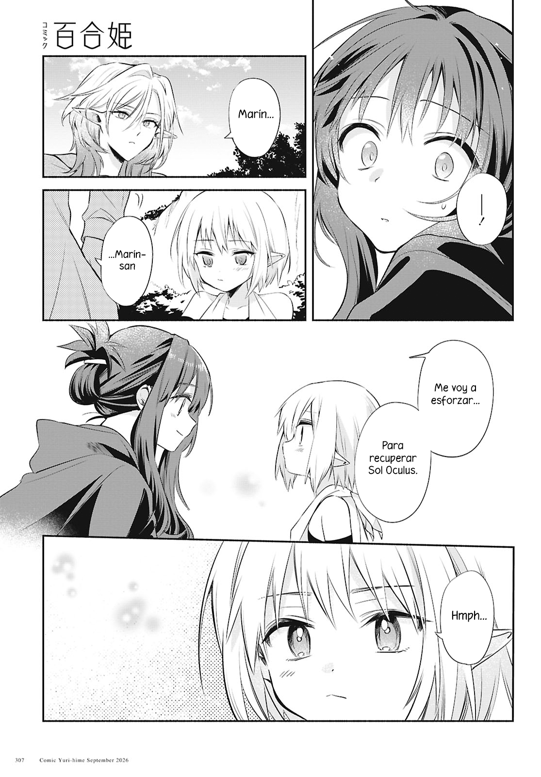 Muryoku Seijo to Munou Oujo ~Maryoku Zero de Shoukansareta Seijo no Isekai Kyuukokuki~ Capitulo 19 página 16