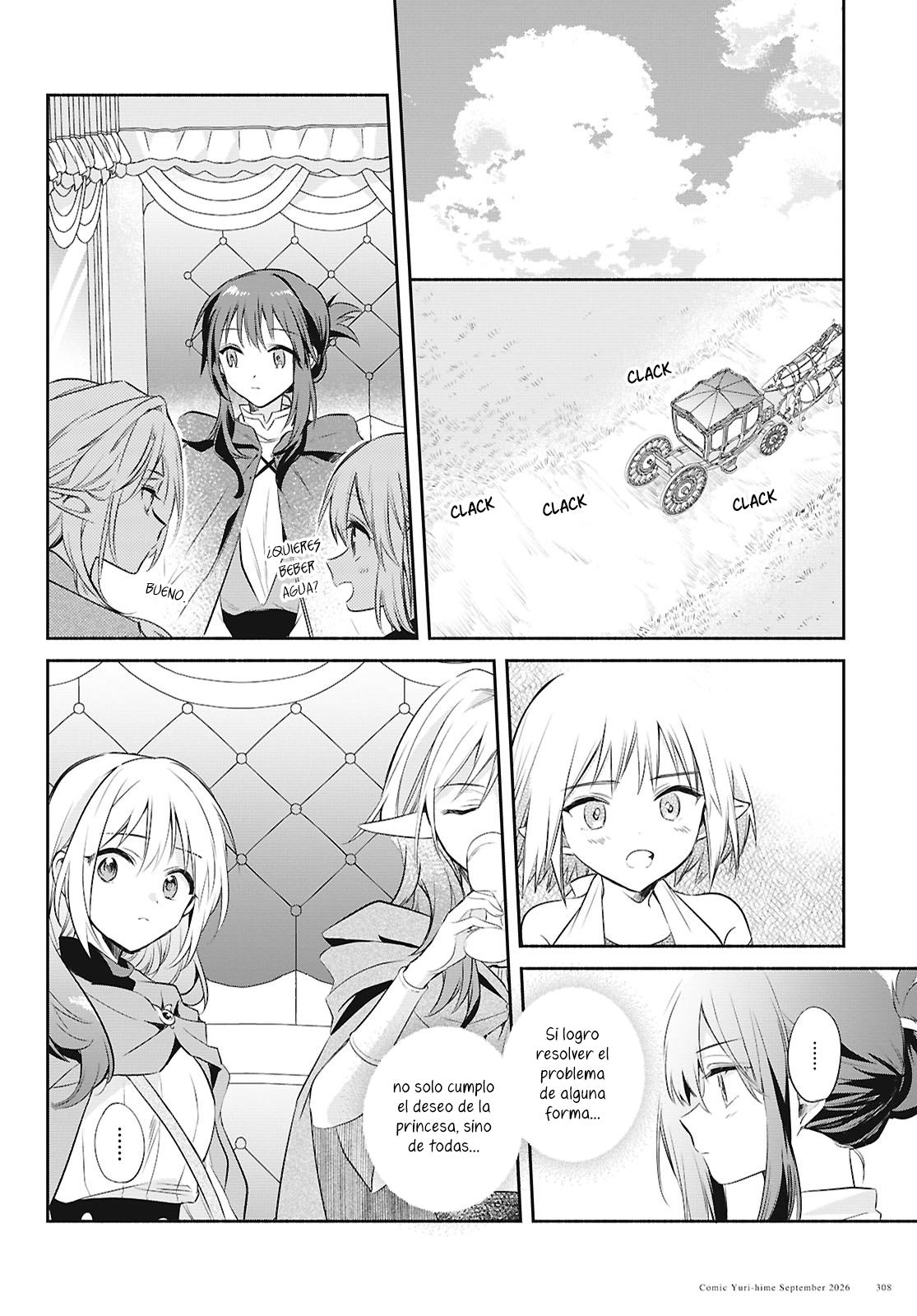 Muryoku Seijo to Munou Oujo ~Maryoku Zero de Shoukansareta Seijo no Isekai Kyuukokuki~ Capitulo 19 página 17