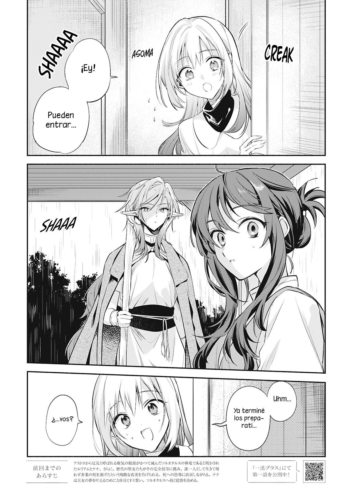 Muryoku Seijo to Munou Oujo ~Maryoku Zero de Shoukansareta Seijo no Isekai Kyuukokuki~ Capitulo 19 página 2