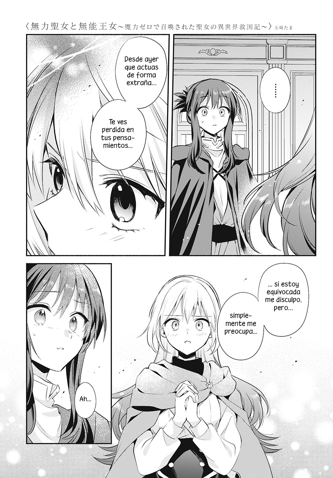 Muryoku Seijo to Munou Oujo ~Maryoku Zero de Shoukansareta Seijo no Isekai Kyuukokuki~ Capitulo 19 página 30