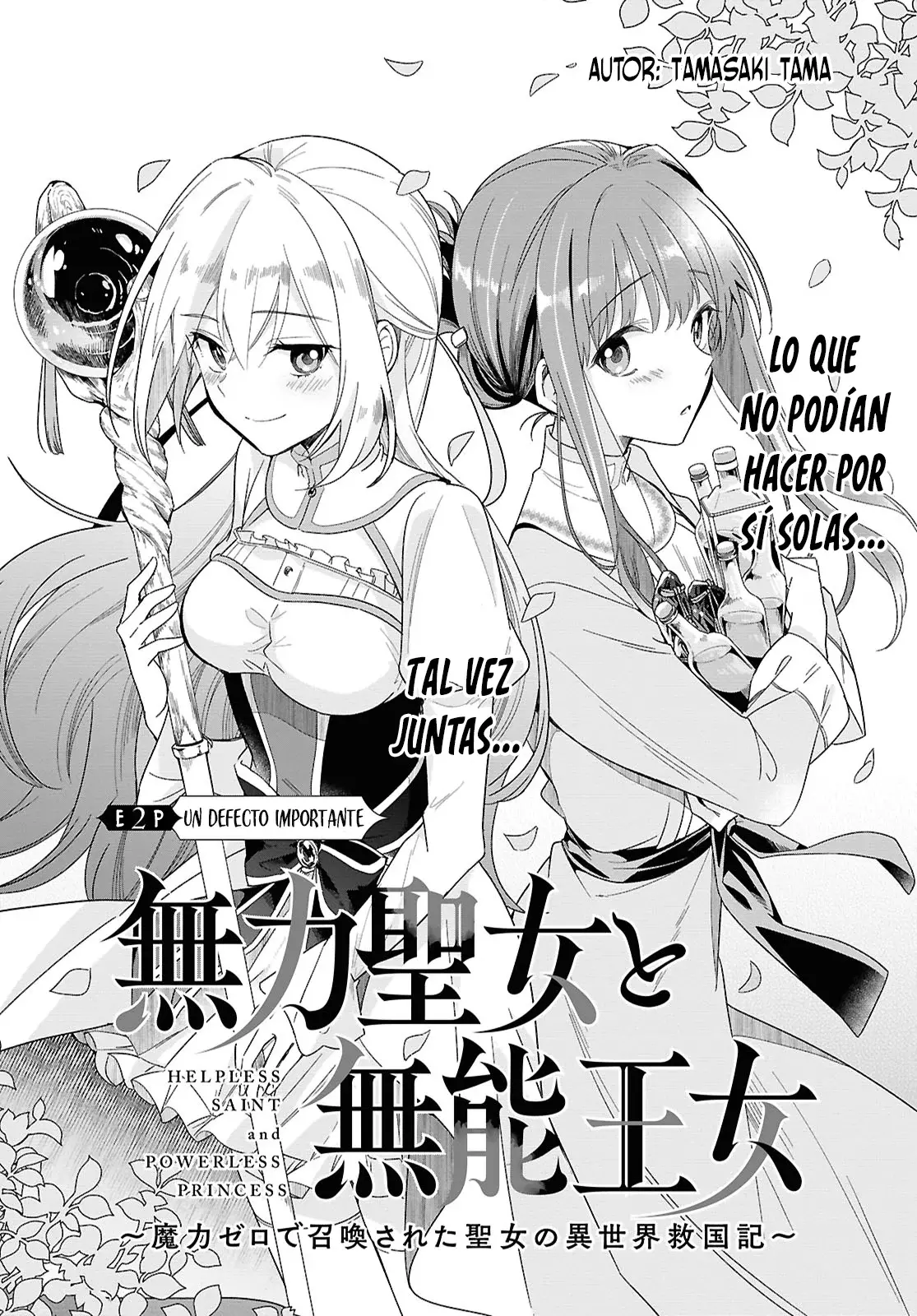 Muryoku Seijo to Munou Oujo ~Maryoku Zero de Shoukansareta Seijo no Isekai Kyuukokuki~ Capitulo 2 página 3