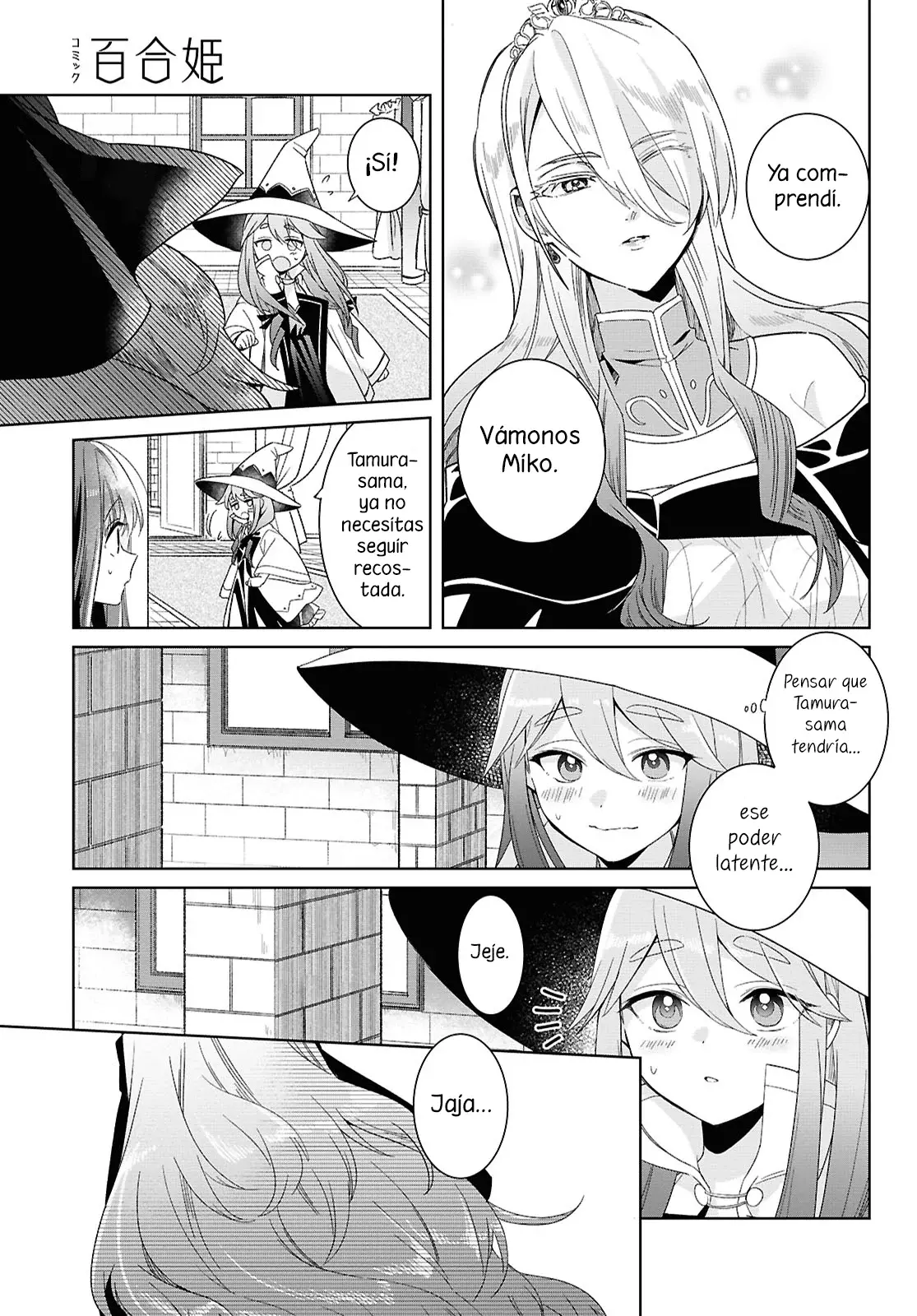 Muryoku Seijo to Munou Oujo ~Maryoku Zero de Shoukansareta Seijo no Isekai Kyuukokuki~ Capitulo 2 página 7