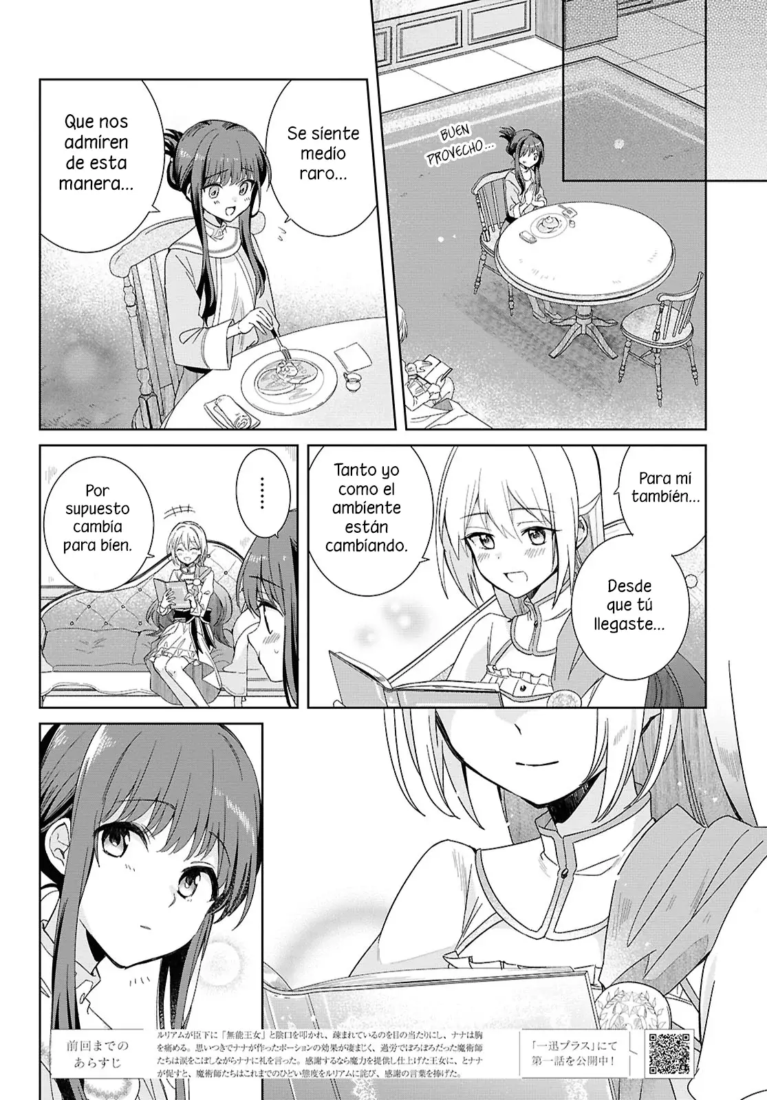 Muryoku Seijo to Munou Oujo ~Maryoku Zero de Shoukansareta Seijo no Isekai Kyuukokuki~ Capitulo 4 página 2