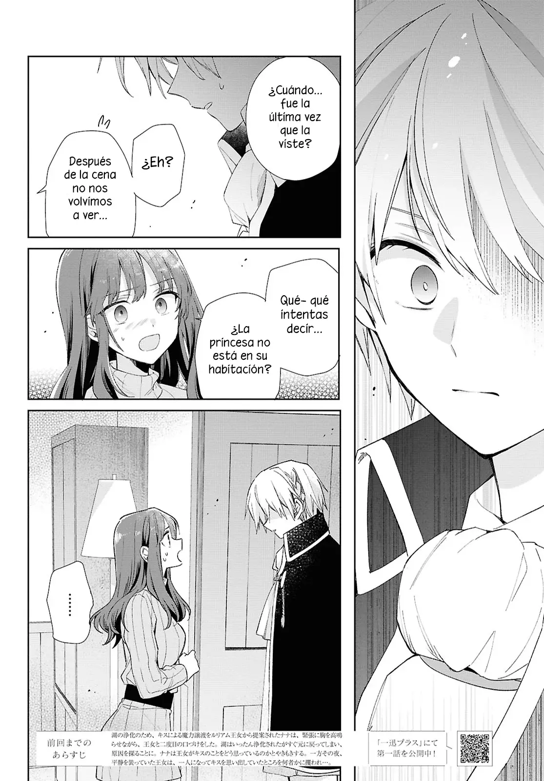 Muryoku Seijo to Munou Oujo ~Maryoku Zero de Shoukansareta Seijo no Isekai Kyuukokuki~ Capitulo 8 página 2