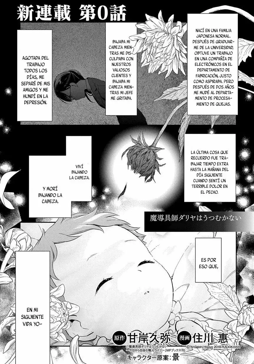 Magic Artisan Dahliya Won't Hang Her Head ~Dahliya Wilts No More~ Capitulo 0 página 3