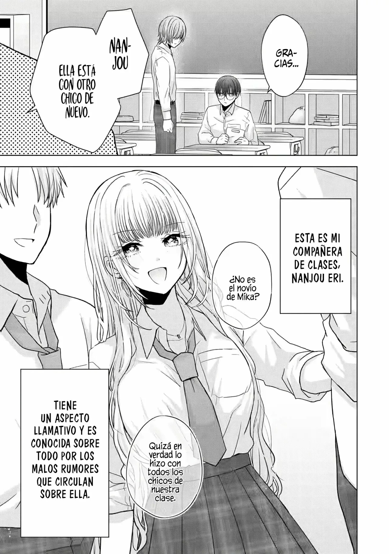 Nanjou-san wa Boku ni Dakaretai Capitulo 1: Nanjou-san y yo página 9