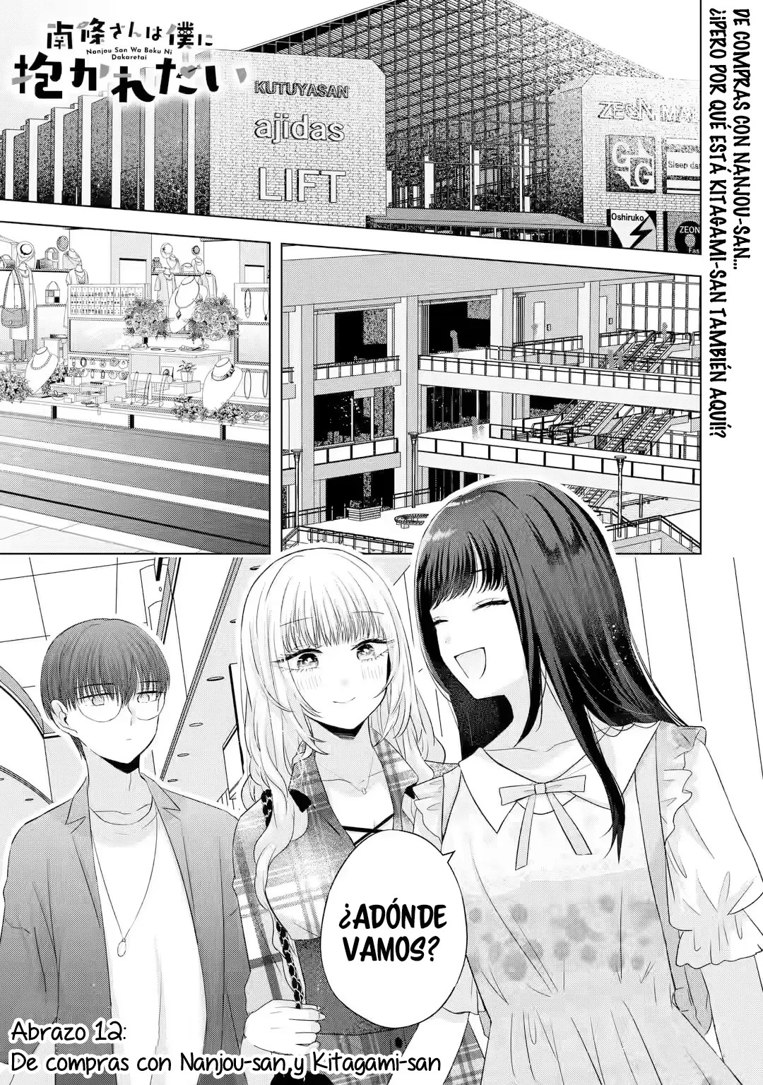 Nanjou-san wa Boku ni Dakaretai Capitulo 12: De compras con Nanjou-san y Kitagami-san página 4
