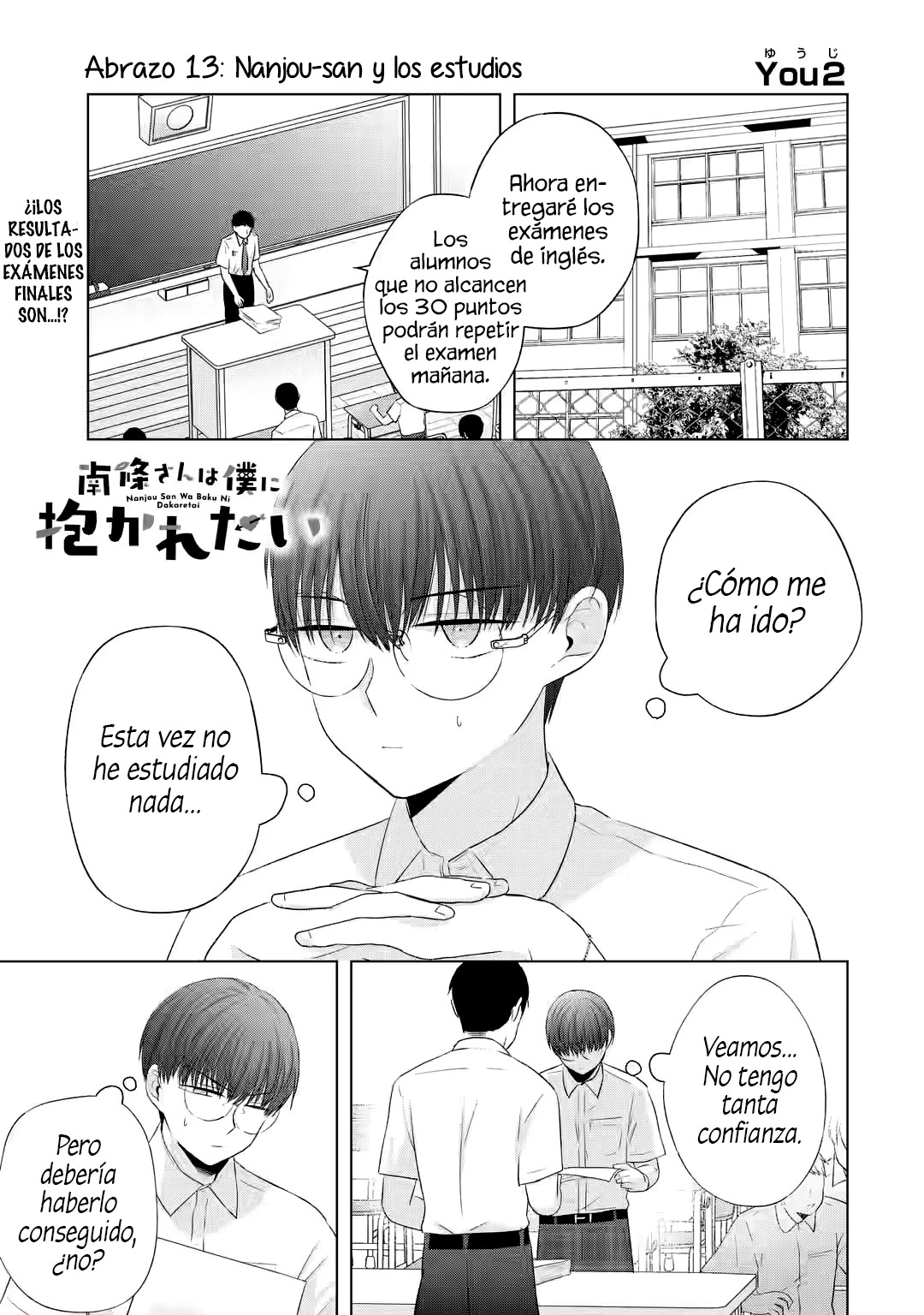 Nanjou-san wa Boku ni Dakaretai Capitulo 13: Nanjou-san y los estudios página 4