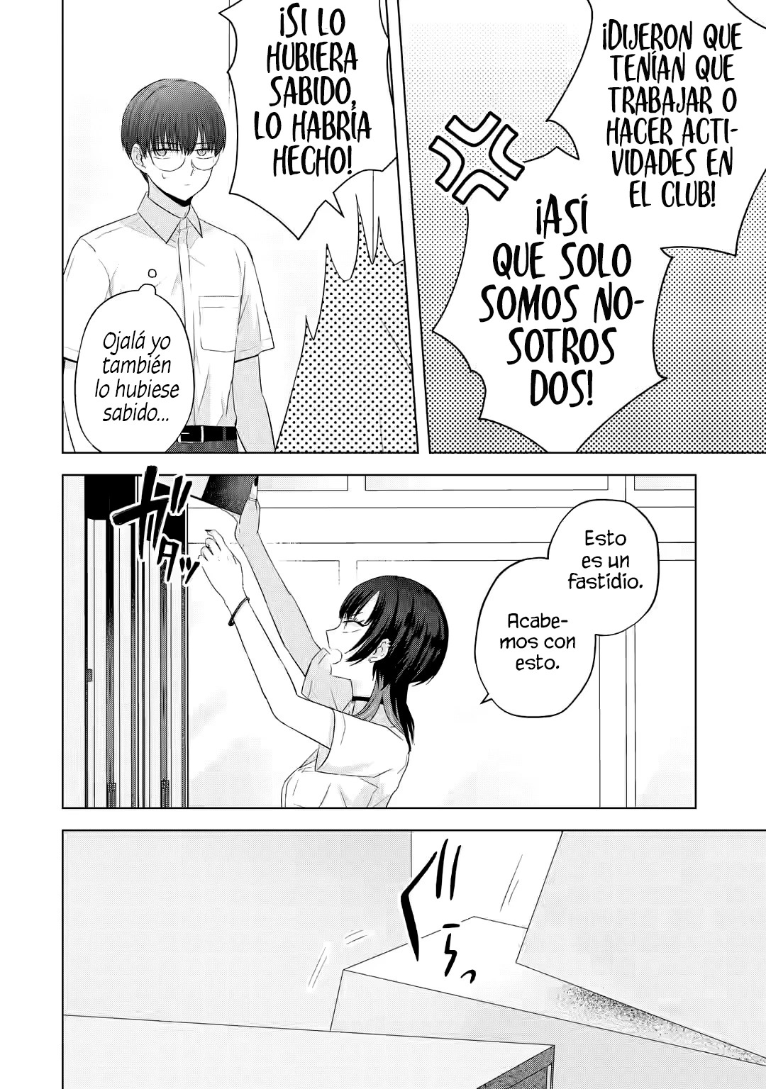 Nanjou-san wa Boku ni Dakaretai Capitulo 14: La gal "primeriza" y yo página 15