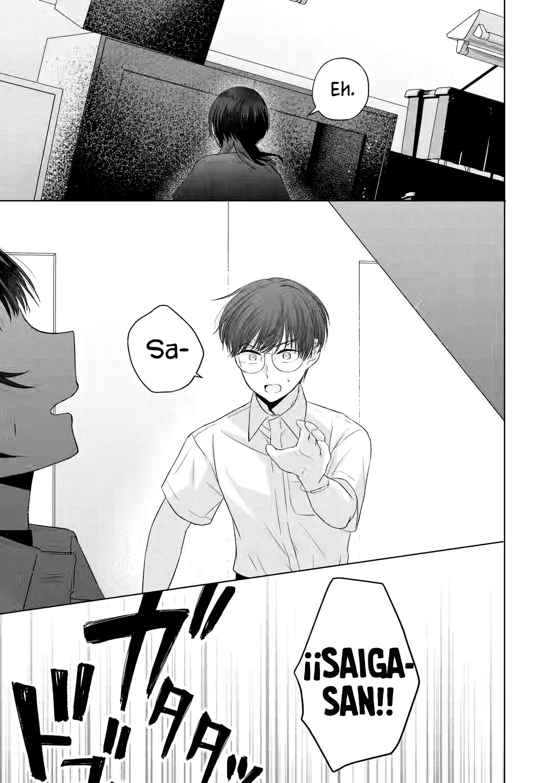 Nanjou-san wa Boku ni Dakaretai Capitulo 14: La gal "primeriza" y yo página 16