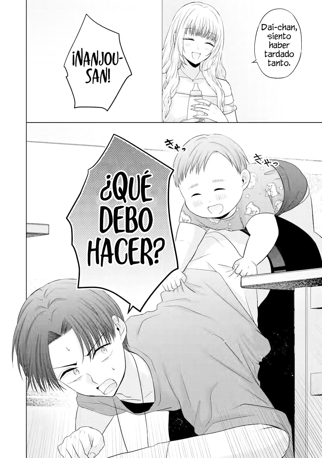 Nanjou-san wa Boku ni Dakaretai Capitulo 15: Nanjou-san y el bebé página 25