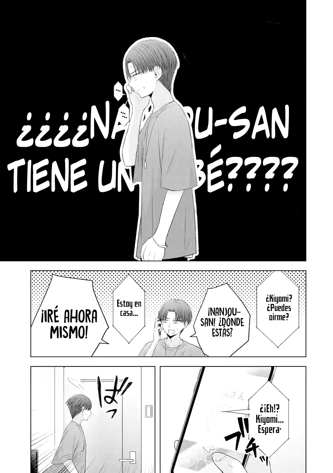 Nanjou-san wa Boku ni Dakaretai Capitulo 15: Nanjou-san y el bebé página 6