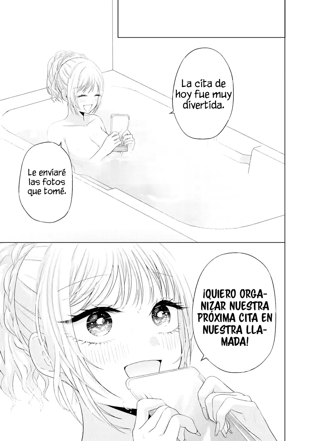 Nanjou-san wa Boku ni Dakaretai Capitulo 16: Comprando trajes de baño con Nanjou-san página 12