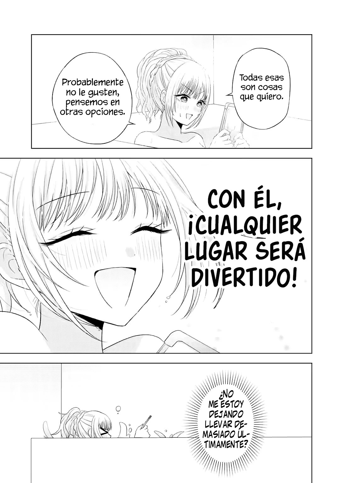Nanjou-san wa Boku ni Dakaretai Capitulo 16: Comprando trajes de baño con Nanjou-san página 14