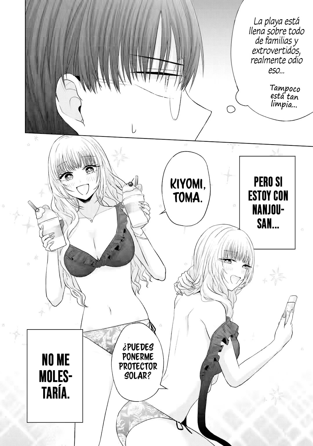 Nanjou-san wa Boku ni Dakaretai Capitulo 16: Comprando trajes de baño con Nanjou-san página 19