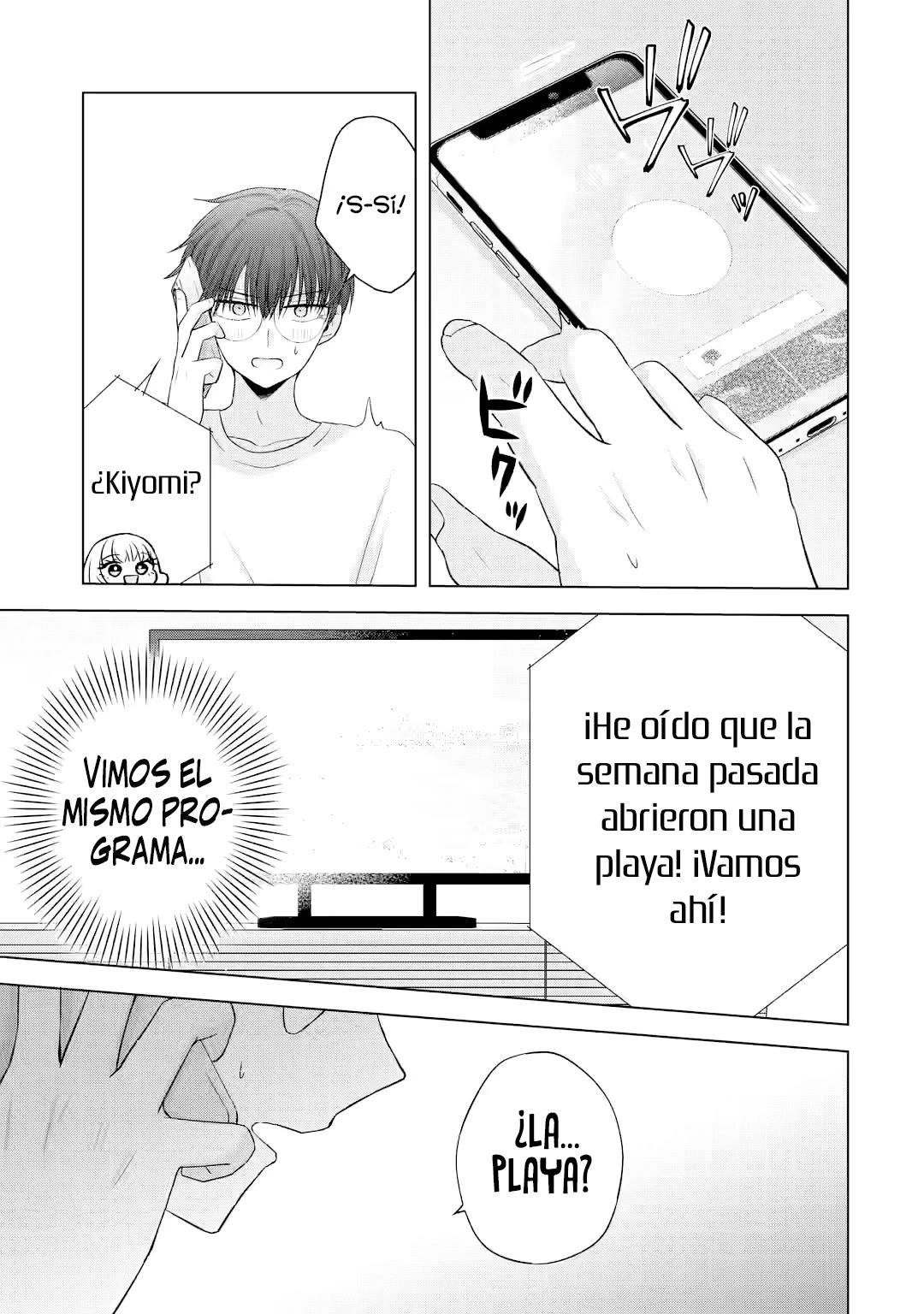 Nanjou-san wa Boku ni Dakaretai Capitulo 16: Comprando trajes de baño con Nanjou-san página 22