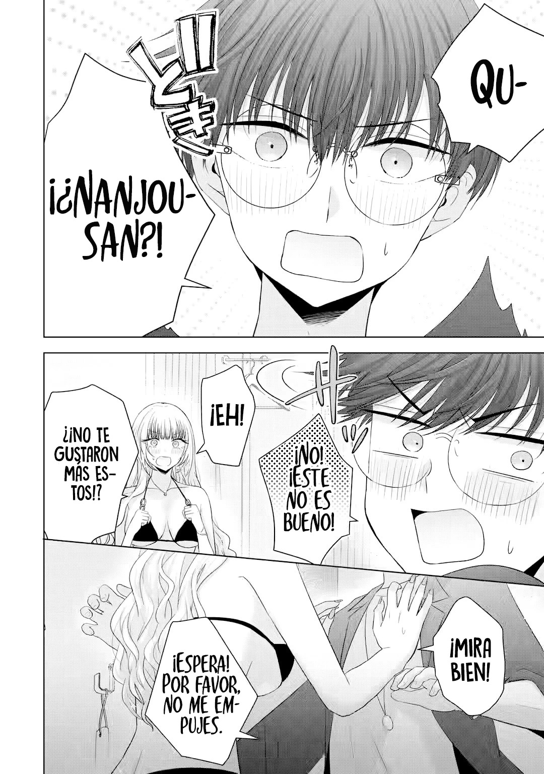 Nanjou-san wa Boku ni Dakaretai Capitulo 16: Comprando trajes de baño con Nanjou-san página 35