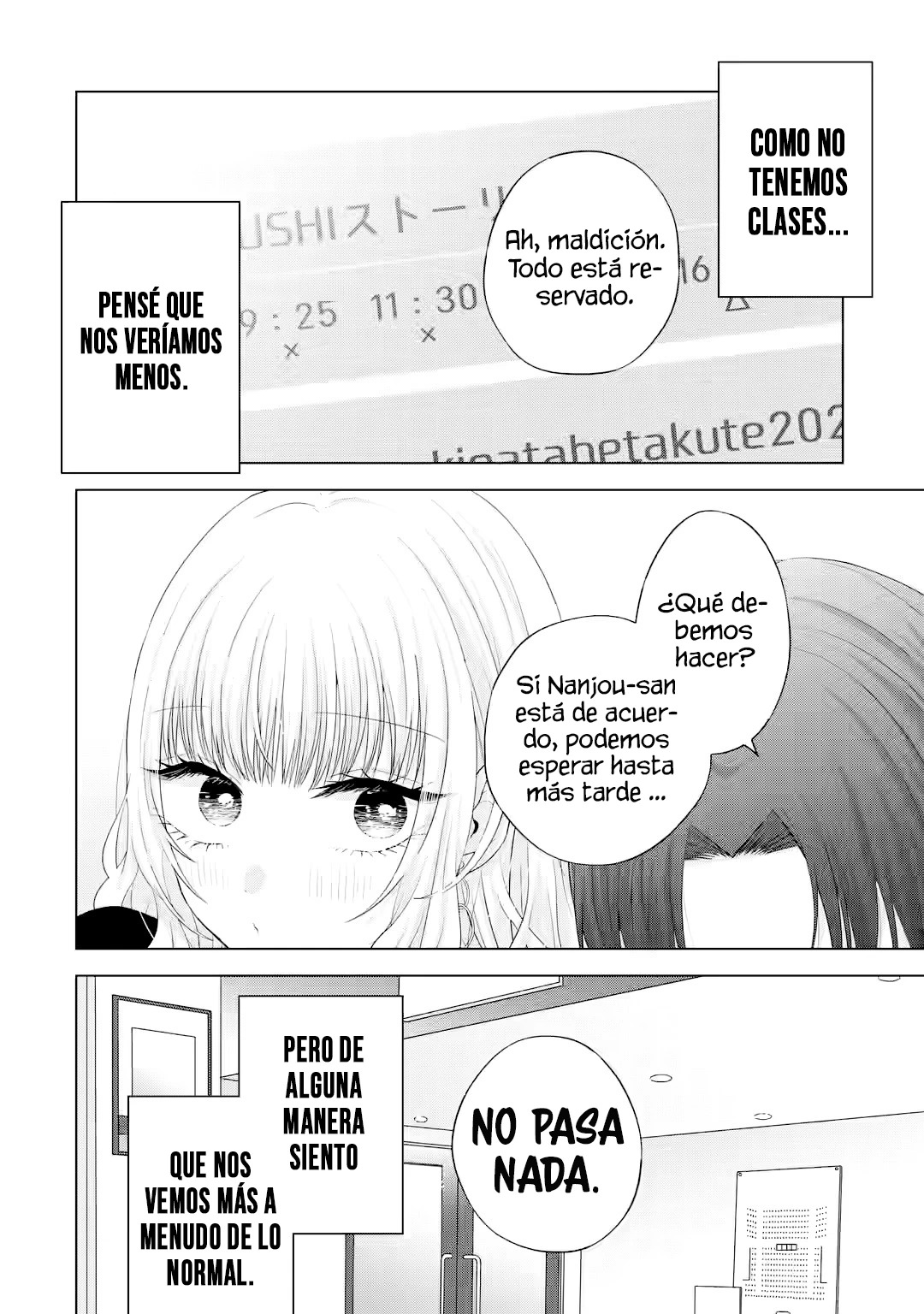 Nanjou-san wa Boku ni Dakaretai Capitulo 16: Comprando trajes de baño con Nanjou-san página 5