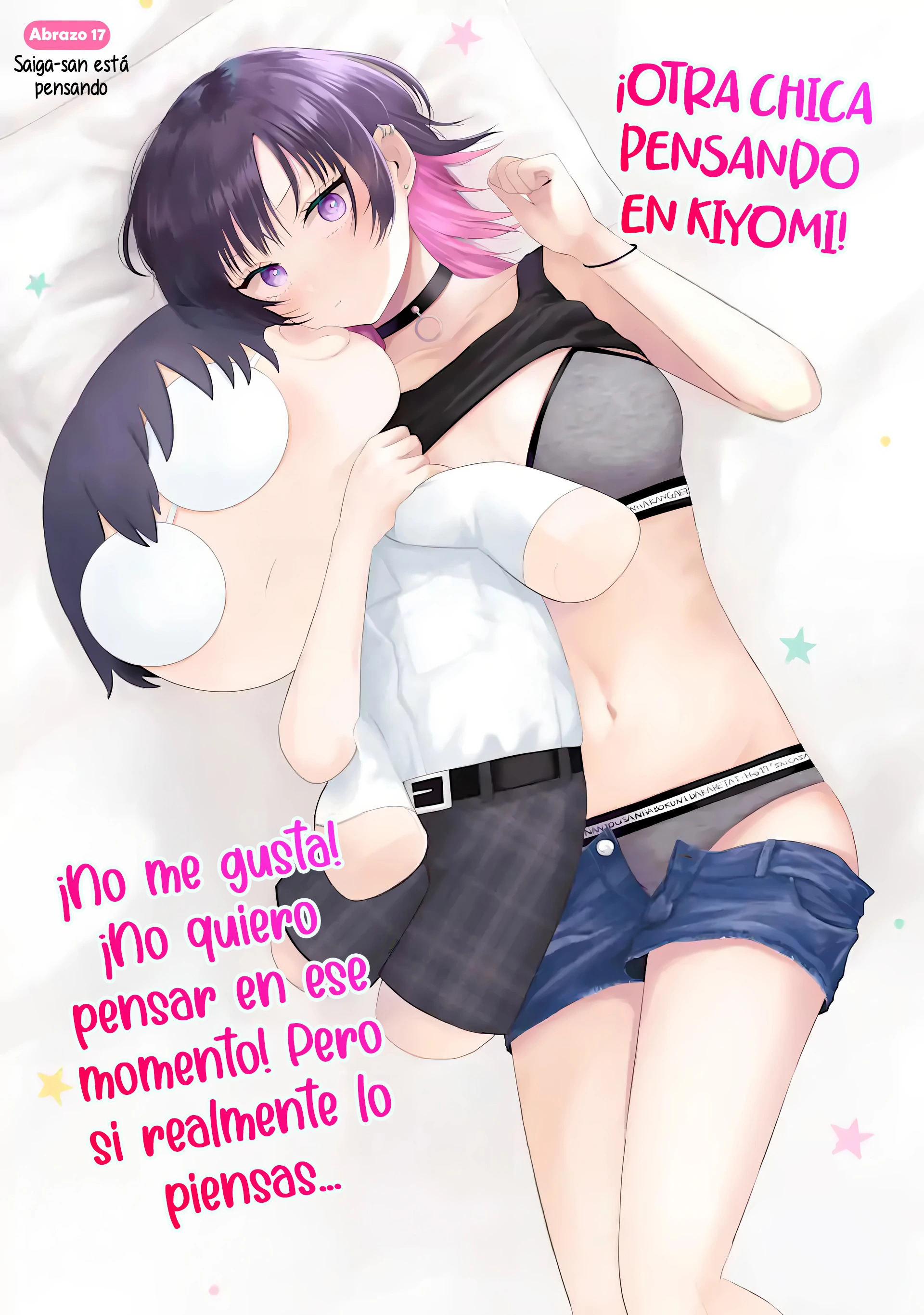 Nanjou-san wa Boku ni Dakaretai Capitulo 17: Seiga-san está pensando página 14