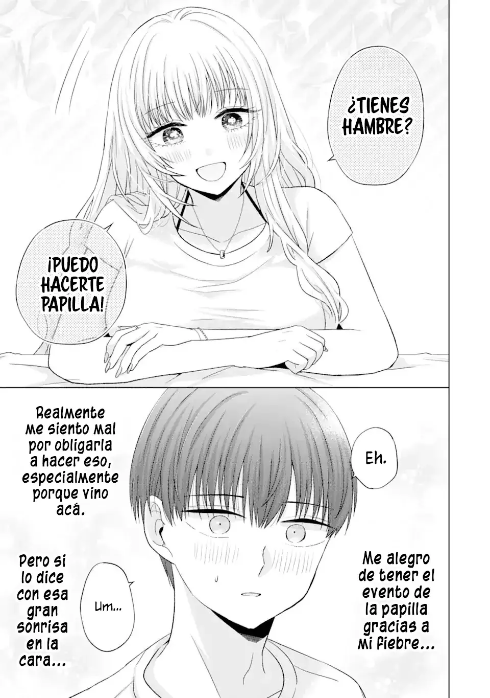 Nanjou-san wa Boku ni Dakaretai Capitulo 18: Enfermería de Nanjou-san página 12