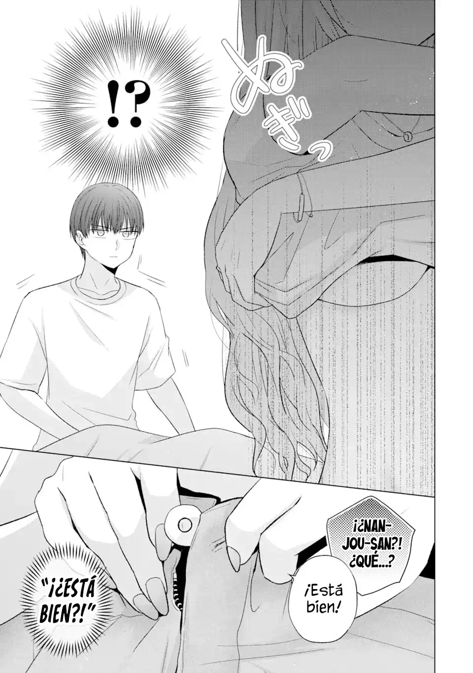 Nanjou-san wa Boku ni Dakaretai Capitulo 18: Enfermería de Nanjou-san página 18