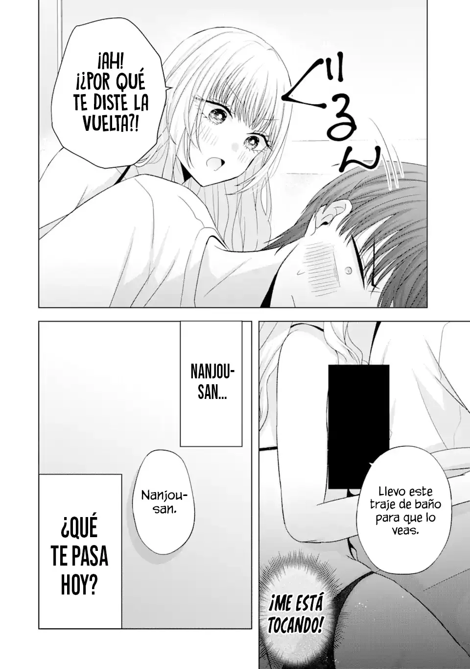Nanjou-san wa Boku ni Dakaretai Capitulo 18: Enfermería de Nanjou-san página 32