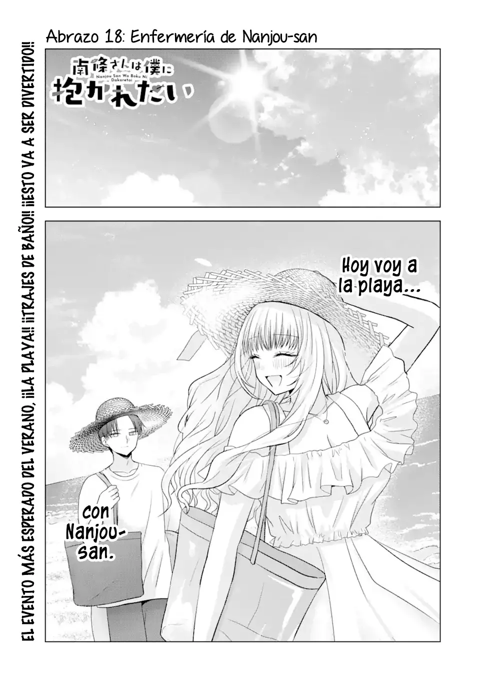 Nanjou-san wa Boku ni Dakaretai Capitulo 18: Enfermería de Nanjou-san página 4