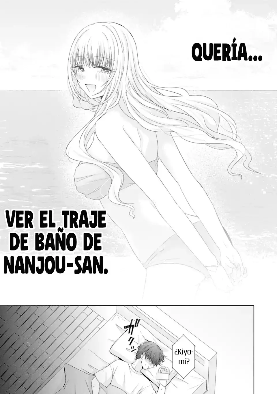 Nanjou-san wa Boku ni Dakaretai Capitulo 18: Enfermería de Nanjou-san página 8